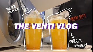 [CAFE VLOG] (sub)노랑노랑한 더벤티 애플망고에이드 한잔 하고 가세효 ?!🥭🥭ㅣ더벤티 최애 음료가 사라진다구요..? ಥ_ಥ ㅣ자막으로 떠들려고 브이로그 찍는 더벤티 알바