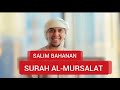 SALIM BAHANAN | SURAH AL-MURSALAT | (The Emissaries) | سورة المرسلات | NEW VIDEO | BEAUTIFUL VOICE