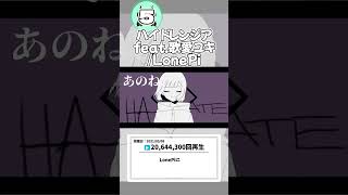 歌愛ユキのおすすめ曲7選！！#vocaloid #ボカロ #ボカロメドレー #shorts