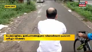 Thrikkakara Election | തെരഞ്ഞെടുപ്പ് വിശേഷങ്ങളുമായി DCC Presidentനൊപ്പം Metro Cycle