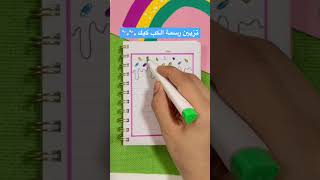 تزيين دفتر المدرسة رسم الكب كيك #shorts