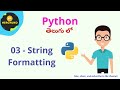 03 - String Formatting in Python || Python Coding in Telugu || Python Tutorial for beginners