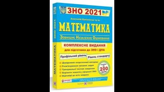 Капиносов тема 30 треугольник (30.25-30.40)