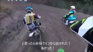 20161120　カワサキオフロード運動会　KLX125クラス決勝後半　MX408