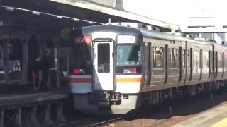 JR東海キハ75形3206編成+6編成快速みえ6号名古屋行き発車