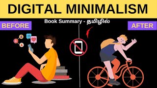 Digital Minimalism in Tamil | Book Summary in Tamil | Puthaga Surukkam | Book review in Tamil