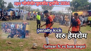 guriya fc vs bara segoi nys# jowajanjir football tournament 2024  #harish soy Vlog