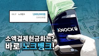 ✅소액결제현금화✅소액마련의 특화된곳 급하게 밥값 계산해야될때도 유용하게!!