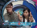 新電玩快打 tgs promo 48