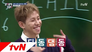 The Brainiacs 처? 차? ㅋㅋㅋ 조카 경이가 원하는 선물은~ 180717 EP.164