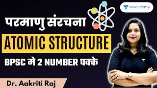 Target BPSC | Atomic Structure | 69th BPSC Prelims - Science | Dr. Aakriti Raj | Unacademy BPSC