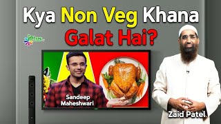 Reply to Sandeep Maheshwari | Kya Non Veg Khana Galat Hai? | EP 05 AITERAZAAT | Zaid Patel