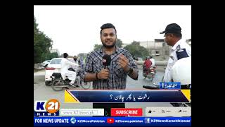 Jawab to Chahiye With ADEEL KHAN | 04-Oct-2023 | K21 NEWS |