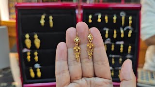 মাত্র ২ আনা থেকে সোনার কানের দুল কিনুন 😱😱 | Lightweight Gold Earrings Design With Price 2025