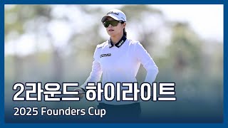 LPGA 2025 Founders Cup presented by U.S. Virgin Islands 2라운드 하이라이트