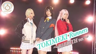 【La◁Nove】TOKIMEKI Runners 踊ってみた【ラブライブ！】