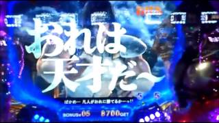 265CR北斗の拳5覇者16連中高確率対決まとめ