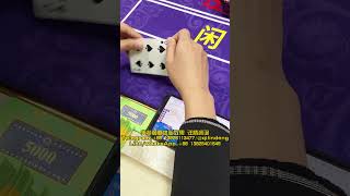 香港赌妹势要翻身 #casino #百家乐策略 #百家乐赌场