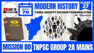 Modern History | Class - 27 | TAMIL SOCIETY REFORM PERSONALITIES | Mr. Dharmesh