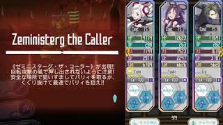 【メモデフ 】Ordinal Scale Another Stage 20s