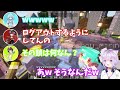 【新ホロ鯖】心地よい圧の水宮沼に誘われるおかゆん【猫又おかゆ 大空スバル 宝鐘マリン 水宮枢 ホロライブ】