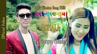 New Tibetan Song 2019 \