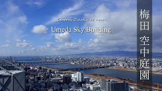 大阪 梅田スカイビルディング　Umeda Sky building Osaka   空中庭園からの景色　SONY ZV-1