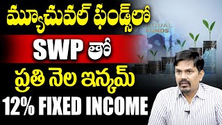 Sundara Rami Reddy - Systematic Withdrawal Plan {SWP} on Conservation Withdrawal in Telugu | SumanTV