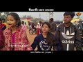 tiyakati santali program 2024 টিয়াকাটি প্রোগ্রাম new santali video 2024 jhakas music band