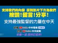 【每日必看】永和檢疫翁猝死家中 報告當天出爐 確診染疫 @中天新聞ctinews 20210522