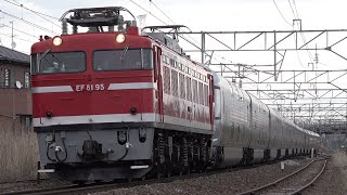 カシオペア紀行青森返却回送　東北本線　陸前山王～岩切 (2023/05/14)