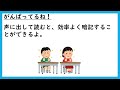 【中学受験】社会歴史一問一答（飛鳥時代 大化の改新～大宝律令の完成 ）解説付き！これだけは覚えて！頻出厳選！