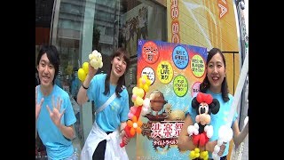 2017.6.10~11 渋楽祭 [タイムトラベルアドベンチャー]｜TSM渋谷　DAtokyo