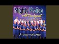 Jesu Msindisi Wami