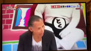 片岡鶴太郎様のぴよこちゃんパート3