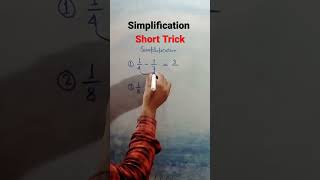 |simplification|सरलीकरण|sarlikaran|simplification tricks|simplification math|sarlikaran math trick|