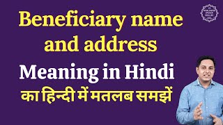 Beneficiary name and address meaning in Hindi | Beneficiary name and address ka matlab kya hota hai