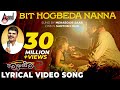 Raambo-2 | Bit Hogbeda | Kannada HD Lyrical Video Song | Mehaboob Saab | Sharan | Arjun Janya