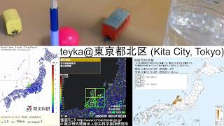 [EEW予報]2024/1/3 7:51 石川県西方沖 M4.0 最大震度2