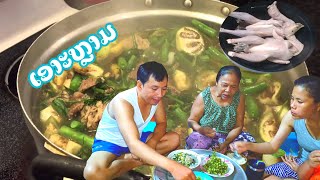 เอาะหลามไก่พึ่งเคยกิน สูตรต้นตำหรับหลวงพระบาง||Ton channel