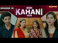 Mein Kahani Hun - Episode 15 |Areej Mohiudin - Saad Qureshi - Saba Faisal| 4th Oct 2023 | Express TV