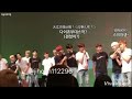 中字 seventeen 160806 日本签售 还以为是日语呢hhhhhhh