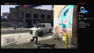 GTA5故事模式PS4版