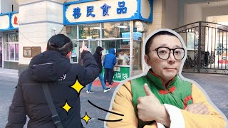 北京有一种特色牛肉馅烧饼，听说只有牛街一家店卖，赶快尝尝去 | 九门儿