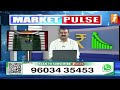 🔴market pulse basic doubts in stock market venkat meka inews