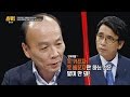 '모병제'가 되면 금수저들은 군대 안가! 흙수저들만 군대 가게 될 것! 썰전 184회