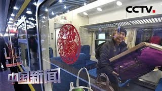 [中国新闻] 2019年春运进行时 旅客发送量预计达29.9亿人次 | CCTV中文国际