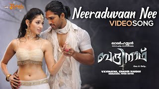Neeraduvan Nee Video Song | Badrinath Movie | Allu Arjun | Tamannaah | MM Keeravani | Khader Hassan