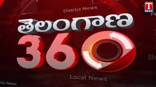 Headlines@7am: Q News Ex Employees Reveals Sensational Facts About Teenmaar Mallanna | T News