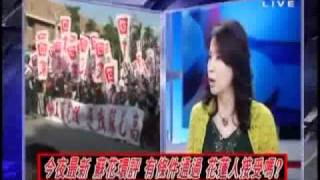 2100全民開講 2010年11月1日 Part 7/10